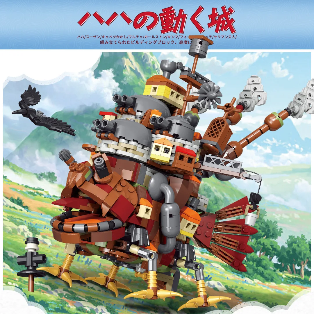 1200 PCS Japan Anime Howl's Moving Castle Building Blocks Toys